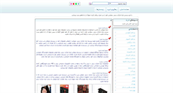 Desktop Screenshot of ezishop.ir
